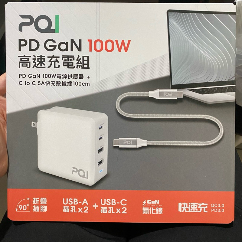 PQI PD QC3.0 100W GaN 氮化鎵高速充電組134542