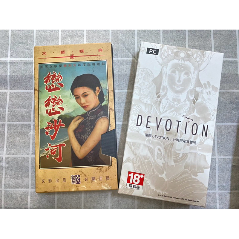 還願Devotion的價格推薦- 2025年11月| 比價比個夠BigGo