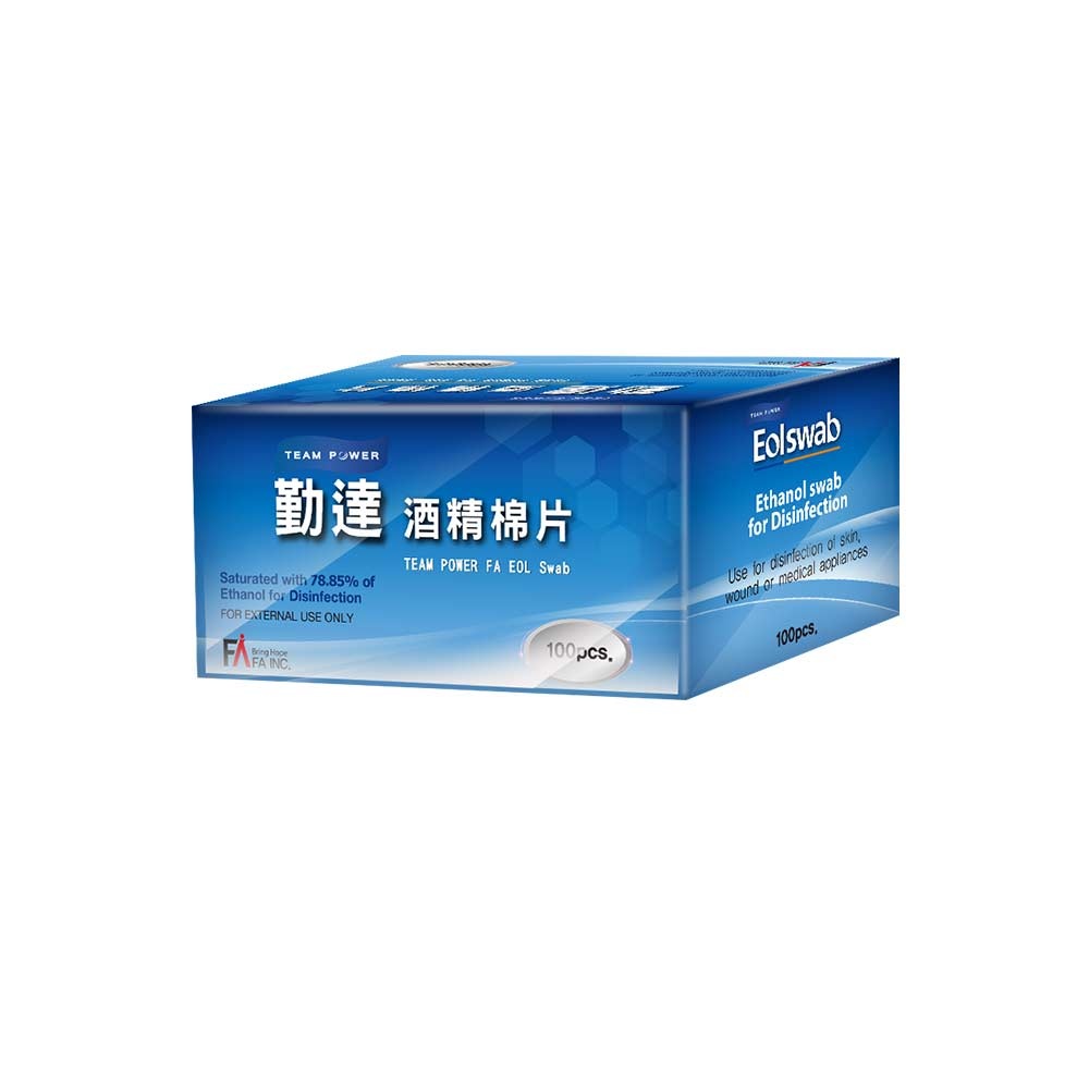 【勤達】消毒酒精棉片(一般款)-1盒100片/盒-Y52 居家殺菌消毒、醫療消毒