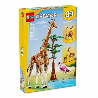 ⭐️ STAR GOLD 積金 LEGO 樂高 Creator系列 31150 野生動物園動物