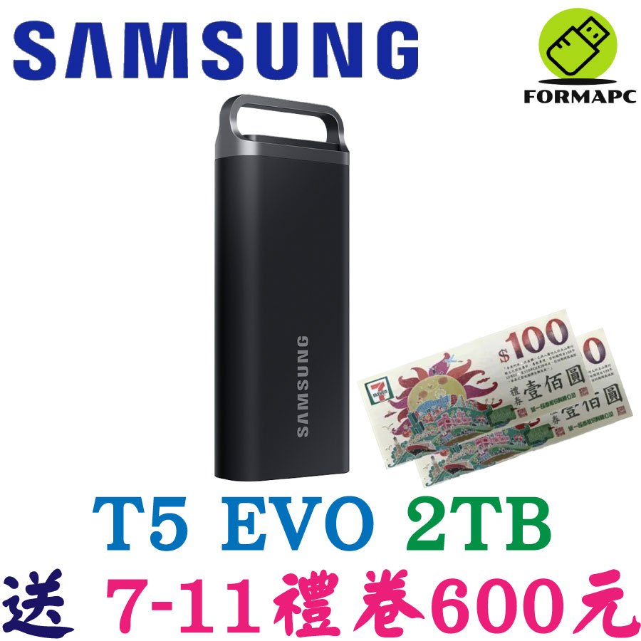 SAMSUNG 三星 T5 EVO 2T 2TB USB3.2 Gen1 移動固態硬碟 SSD 外接式硬碟 行動硬碟