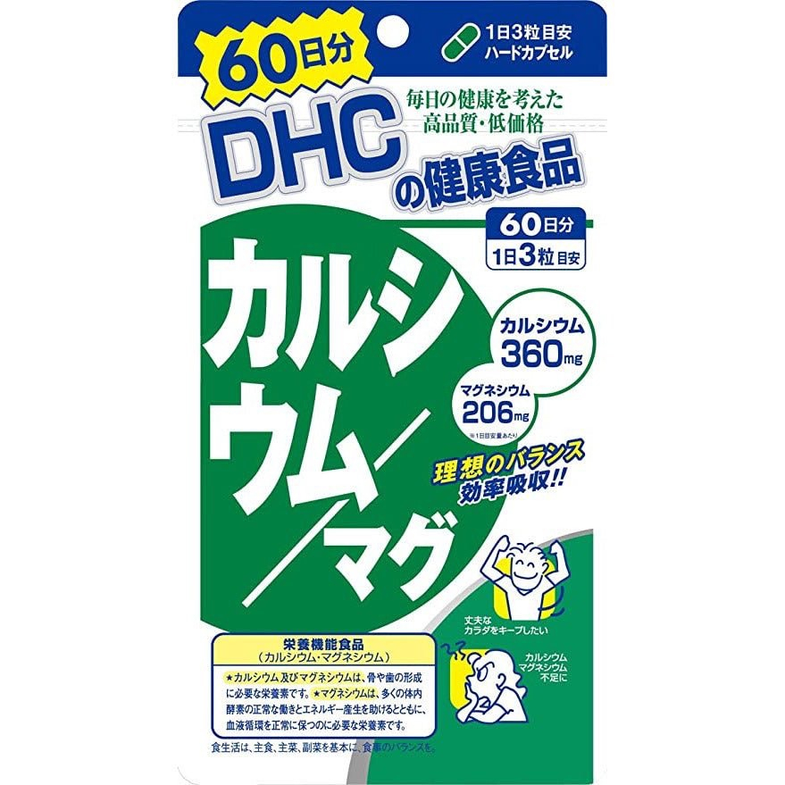 H代購《現貨免運》DHC鈣+鎂 60日