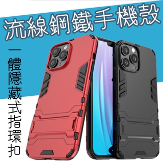 OPPO R11 R11S R11SPLUS 防摔殼 背蓋 手機殼 內裡加厚 防摔背蓋