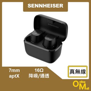 【鏂脈耳機】SENNHEISER 森海塞爾 CX Plus True Wireless 降噪藍牙耳機 髮絲紋 無線 藍芽