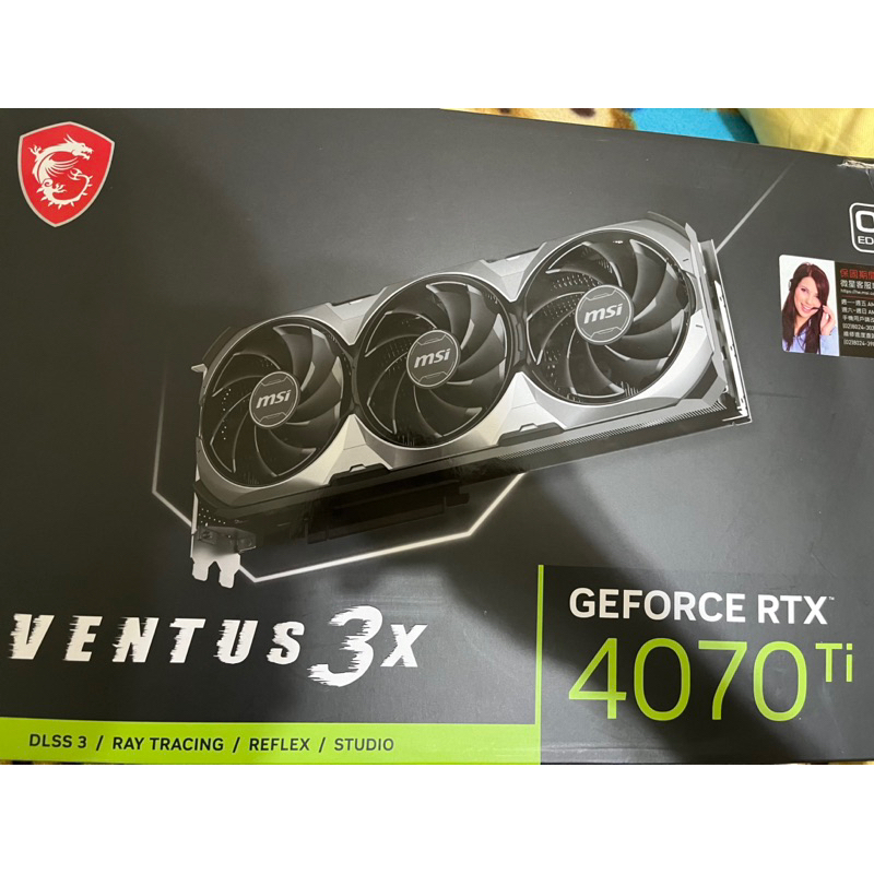 GeForce RTX 4070ti 12GB