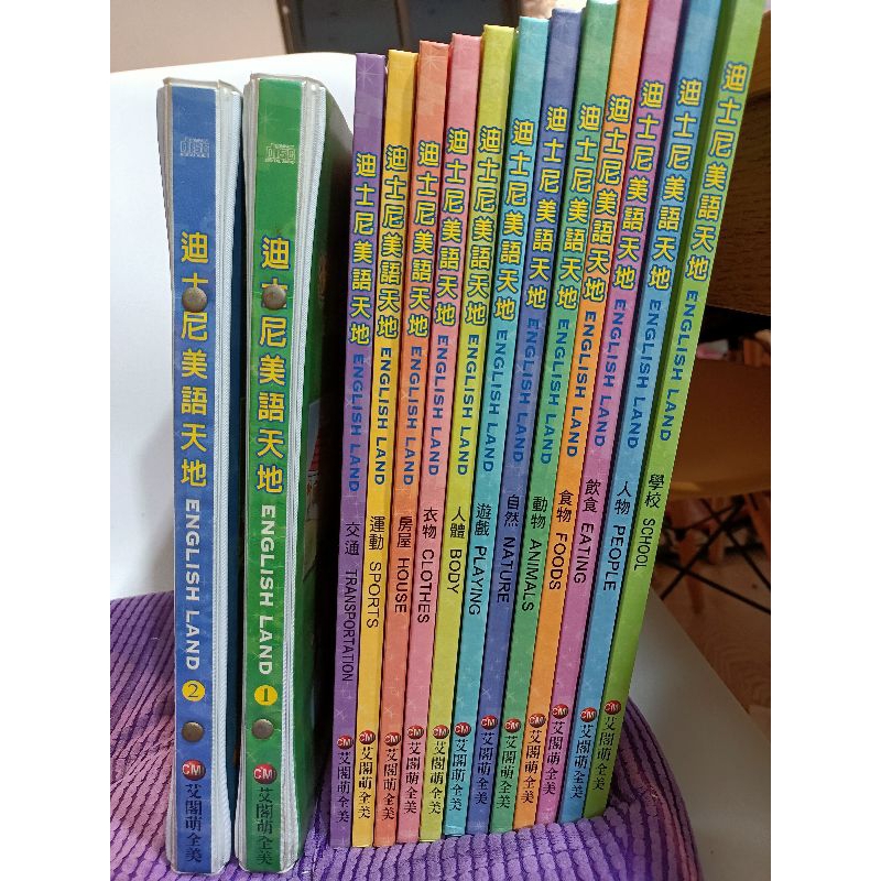 二手久放有缺件兒童美語教材/ Disney 迪士尼美語天地 艾閣萌全美 書籍12本+CD2盒