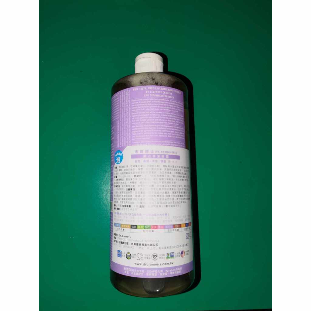 Dr.Bronner’s 布朗博士 18合1 潔膚露系列 946ml/32oz