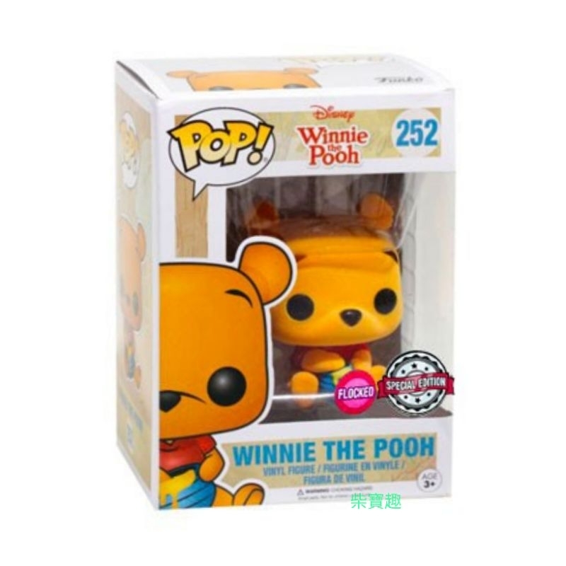 柴寶趣 FUNKO POP 252 小熊維尼 植絨版 迪士尼 系列 Winnie the Pooh 正版