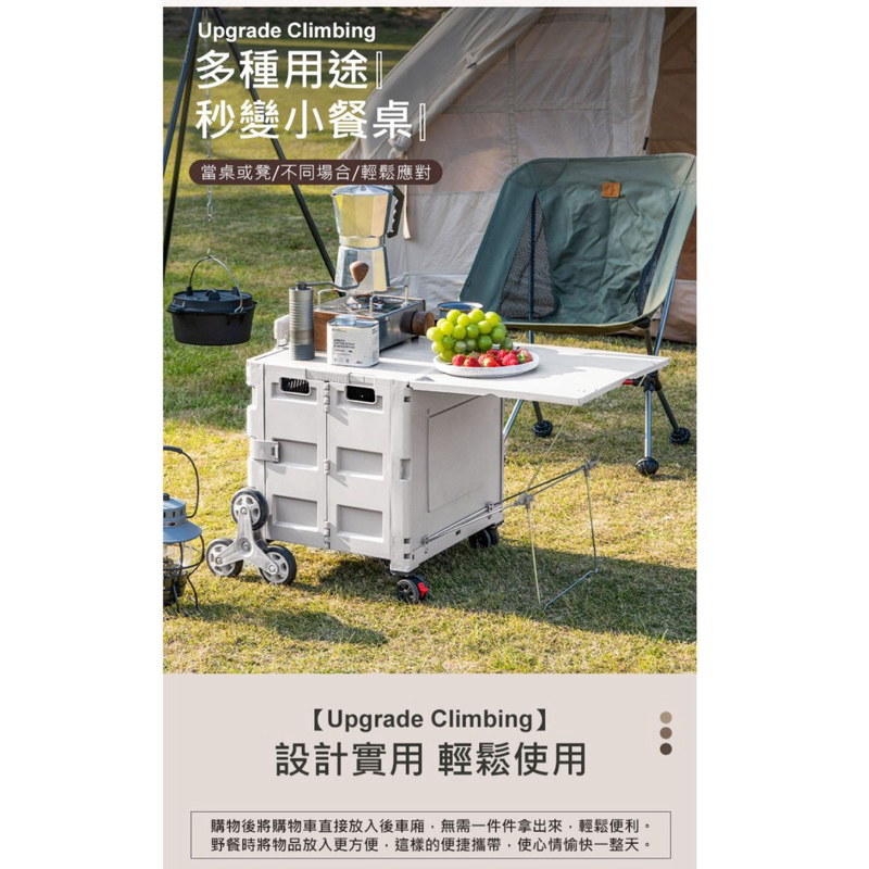 ‼️限時特價 可面交/ 9.9成新 / 加厚桌板 折疊推車 可爬梯八輪餐桌購物車 /寵物推車 買菜車 露營 收納 置物箱