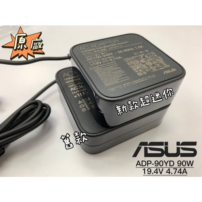 【ASUS 華碩 90W ADP-90YD D 商用 原廠變壓器】M3400 UX533 X560 X560U K560