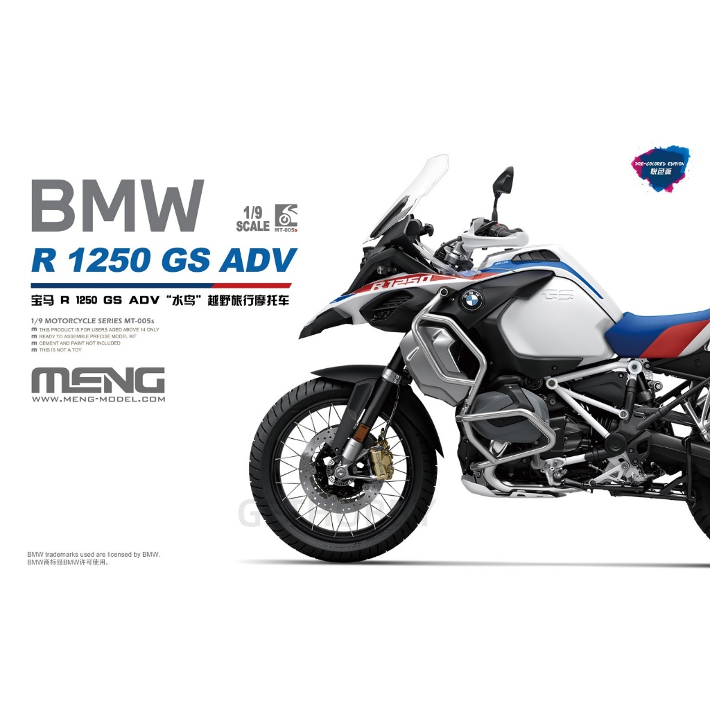 “免運”MENG MT-005s 1/9 BMW R 1250 GS ADV“大鳥”越野旅行摩托車（悅色版）