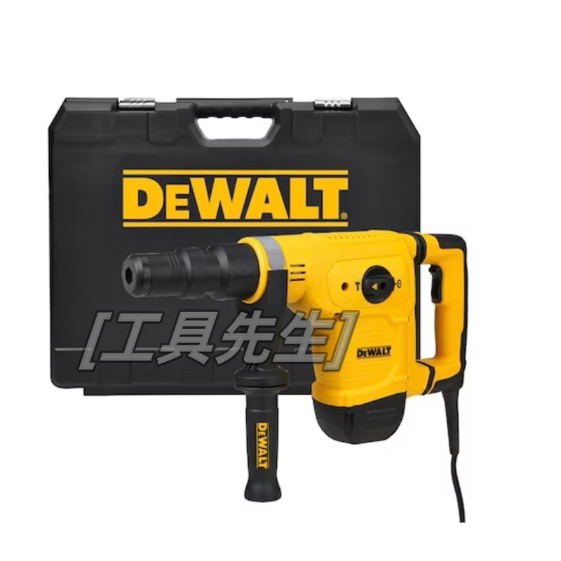 含稅價／可刷卡D25811 【工具先生】 DEWALT 得偉重型破碎機 電動鎚 破碎機 五溝