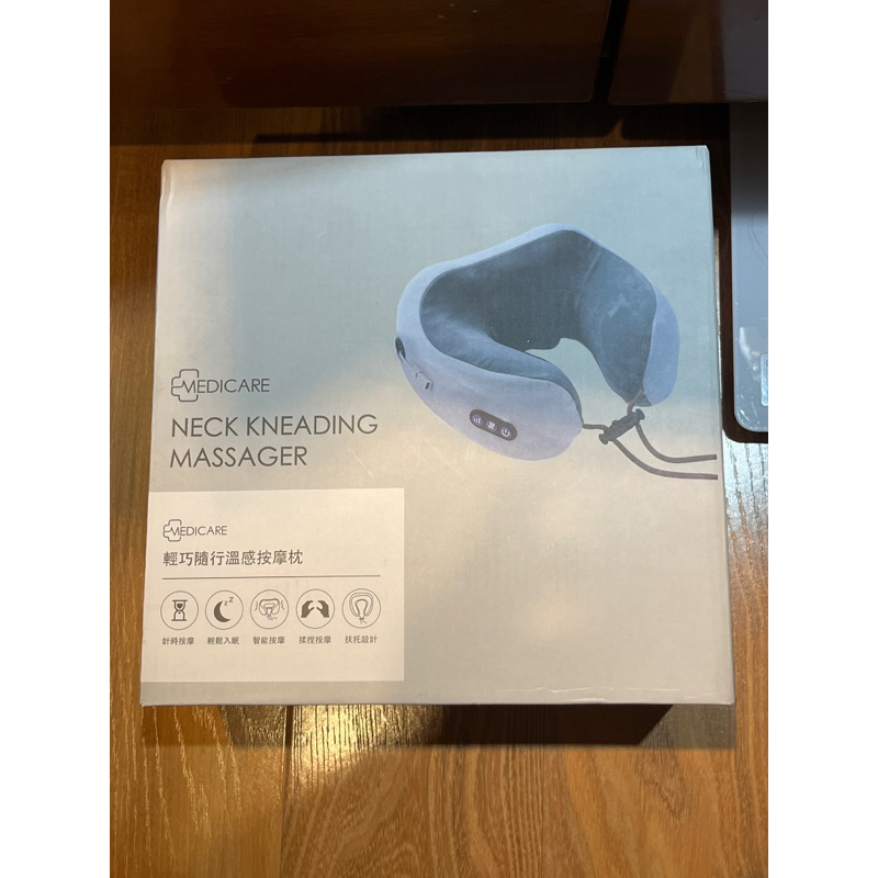 Medicare 輕巧隨行溫感按摩枕 灰色 Neck Kneading Massager