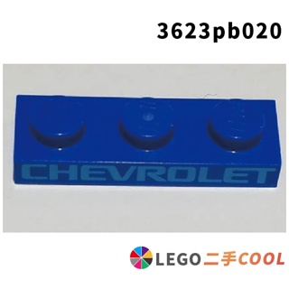【COOLPON】正版樂高 LEGO【二手】雪弗蘭 CHEVROLET Plate 1X3 側邊印刷 3623pb020