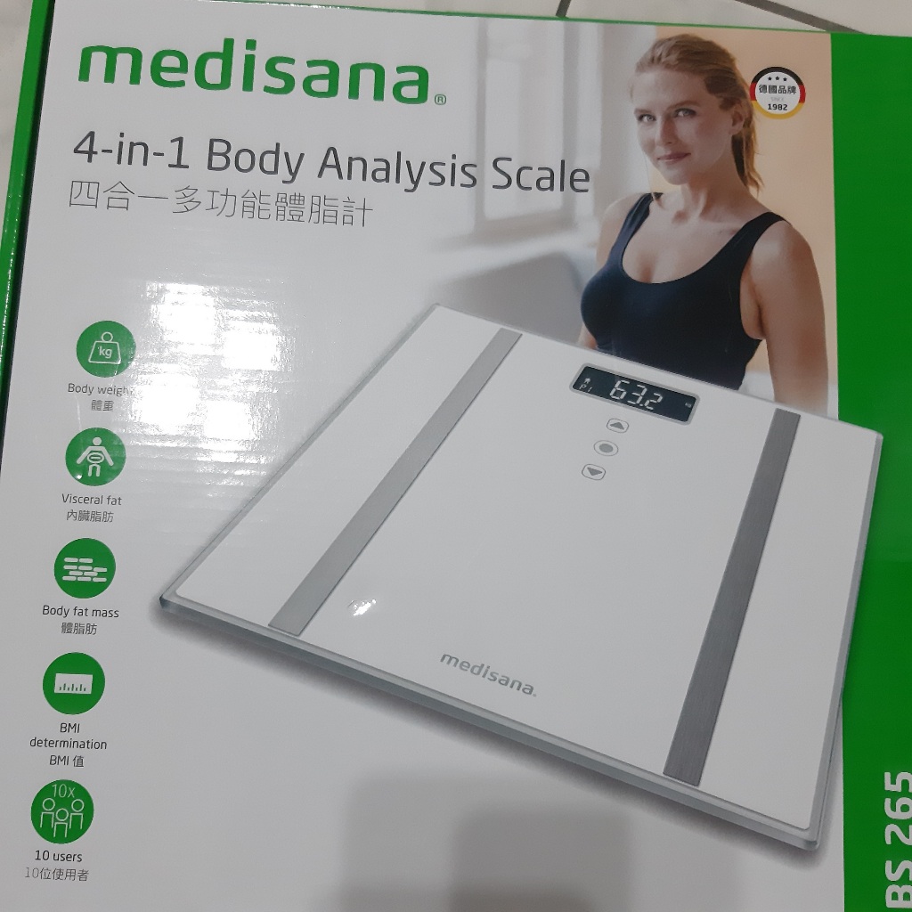 德國 Medisana 四合一多功能體脂計(BS 265) 白色