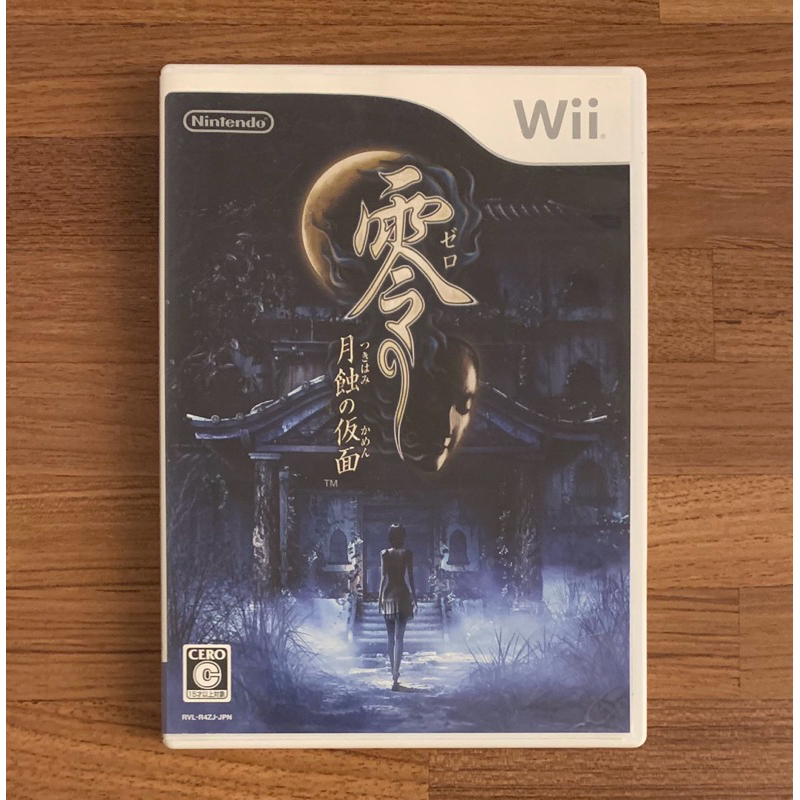 Wii 零 月蝕的假面 正版遊戲片 原版光碟 日文版 日版 二手片 中古片 任天堂