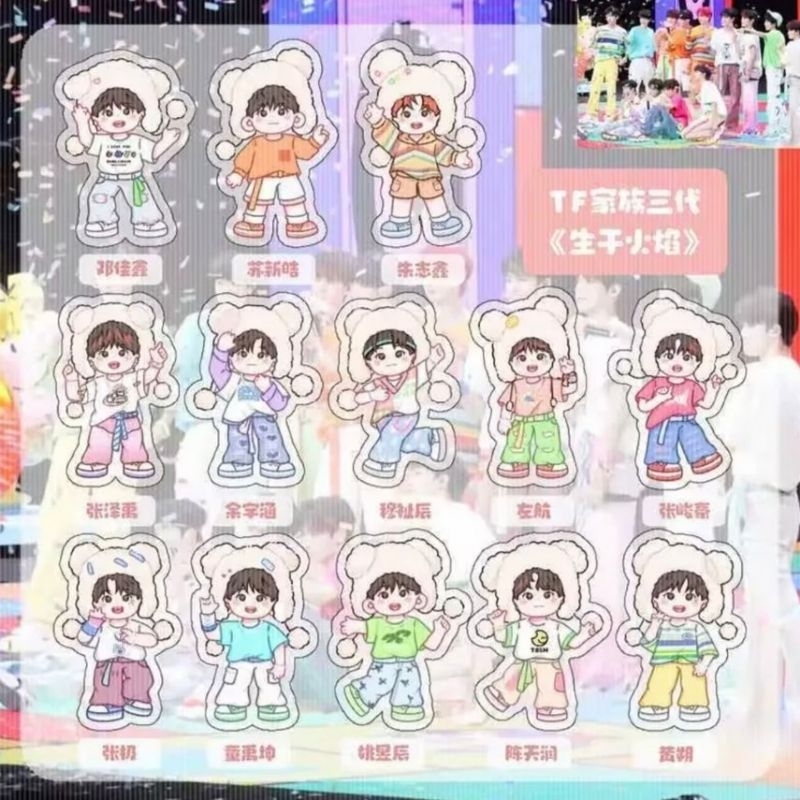 蘇新皓生於火焰的價格推薦- 2025年10月| 比價比個夠BigGo