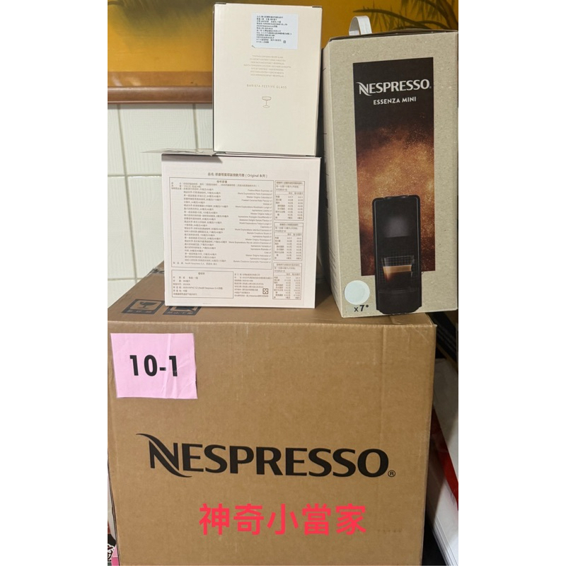 台中彰化可面交全新 Nespresso 雀巢膠囊咖啡機 c30 黑+Fusalp聯名節慶限量耶誕月曆禮盒共31顆膠囊