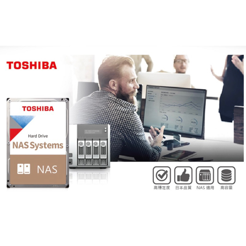 ［信用卡可分期］TOSHIBA N300 16TB 企業級硬碟（台灣公司貨正品）