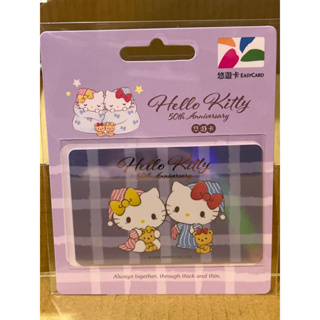 Hello Kitty 50周年悠遊卡-未來版（格子）