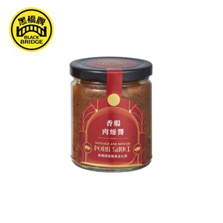 【黑橋牌】香腸肉燥醬(240g/罐)，原價$250/罐，特價$209/罐