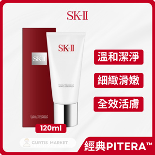 【SK-II】全效活膚潔面乳 洗面乳120ml