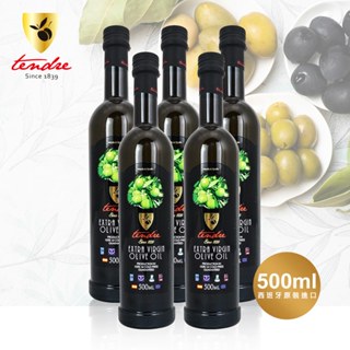 【添得瑞】100%冷壓初榨頂級橄欖油禮盒Extra Virgin Olive Oil 500ml x 5入組 年節禮品