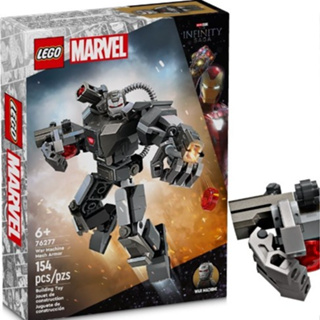 [大王機器人] 樂高 LEGO 76277 漫威 MARVEL 戰爭機器七甲
