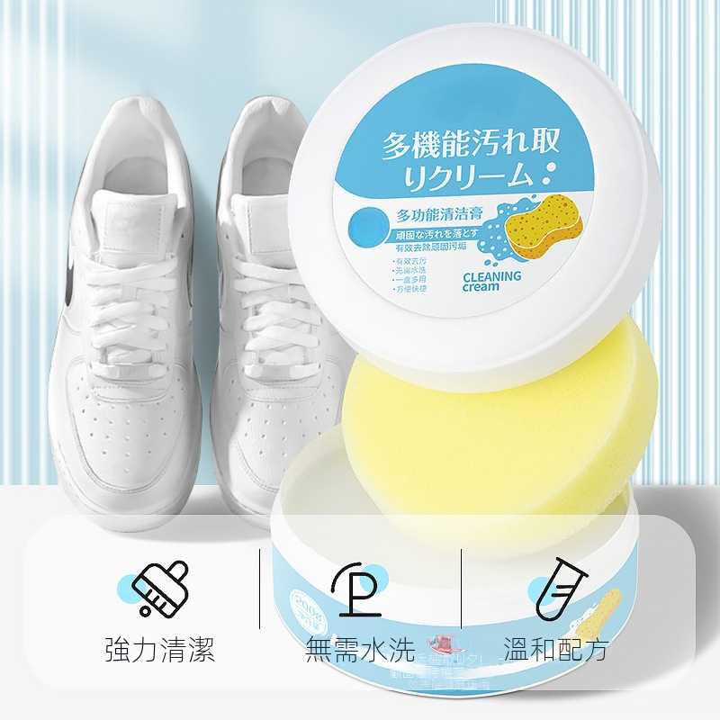 台灣現貨 送鞋刷 皮革清潔膏 小白鞋清潔劑 免洗刷鞋 神器多功能皮革 真皮沙發清潔膏