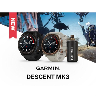 ★最高送四千元購物金【GARMIN Descent MK3/MK3i】GPS潛水錶 智慧錶 公司貨 快速出貨