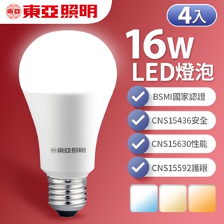 【東亞照明】4入組 16W LED燈泡 省電燈泡 長壽命 柔和光線(白光/自然光/黃光)