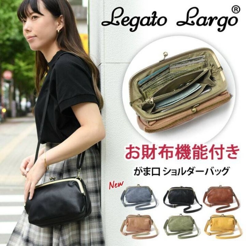 （現貨 藍）日本Legato Largo 圓潤可愛 復古 高收納 肩背 手機 錢包 口金肩背包