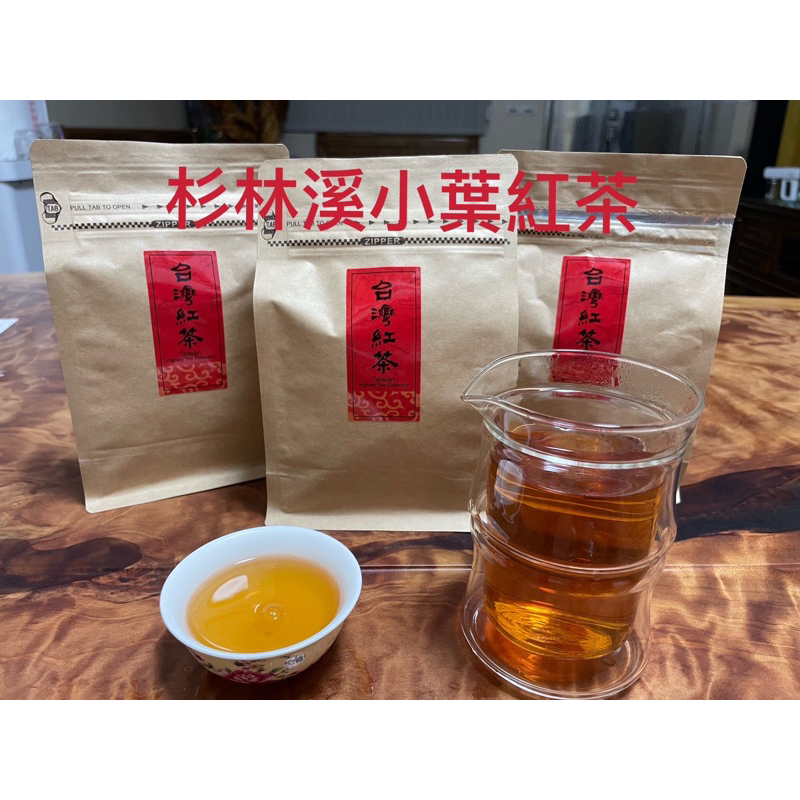 杉林溪- 小葉種紅茶