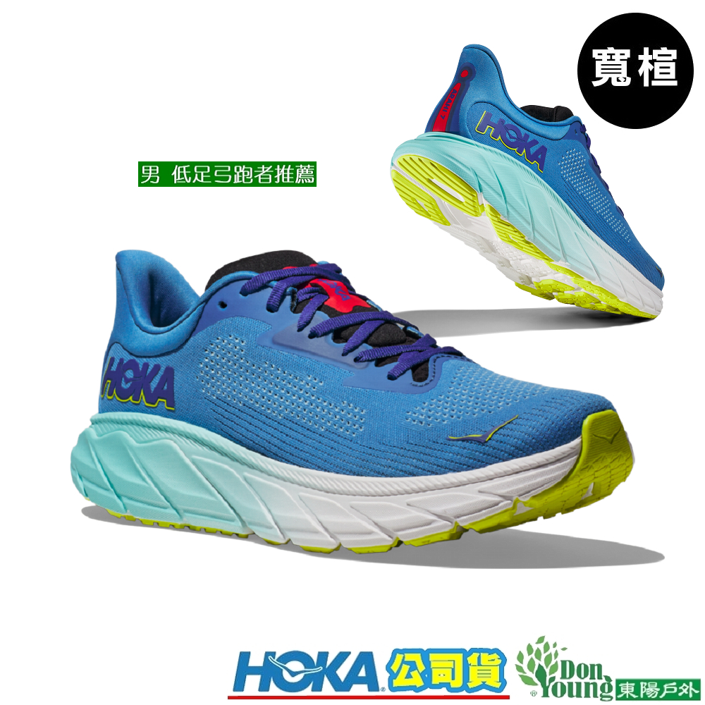 【HOKA 】男Arahi 7 Wide寬楦/穩定支撐型 足弓跑者推薦 路跑鞋 1147870VRTL