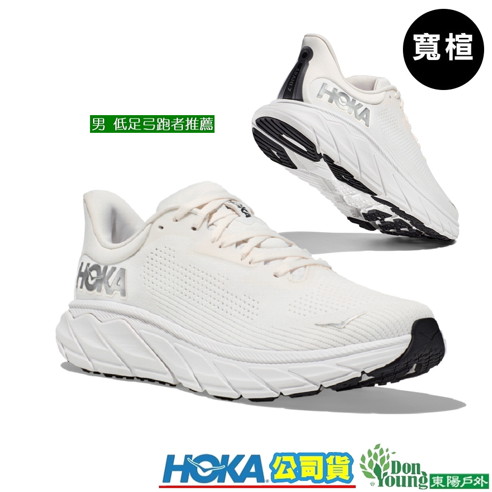 【HOKA 】男Arahi 7 Wide寬楦/穩定支撐型 足弓跑者推薦 路跑鞋 1147870BDBSW