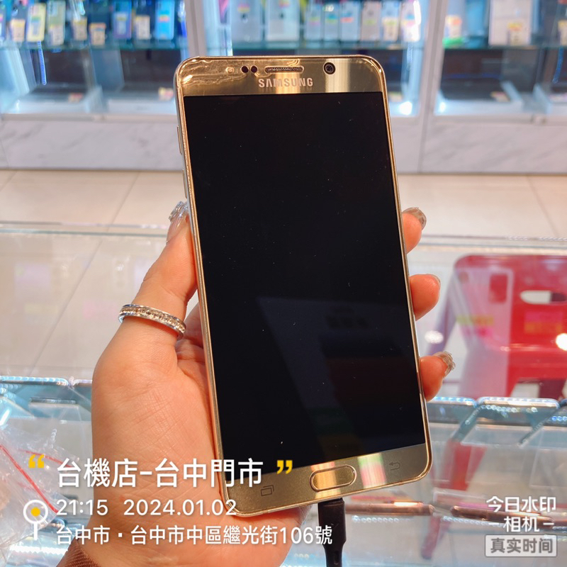 %出清品 SAMSUNG N9208-32G Galaxy  NOTE5