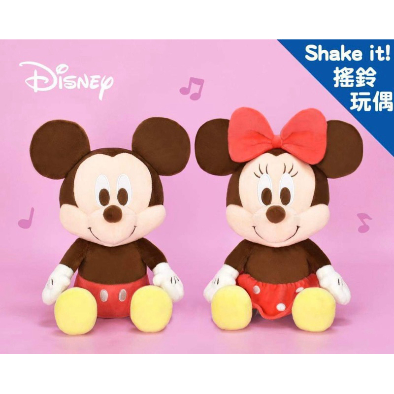 迪士尼 Disney 米奇米妮 米老鼠 9吋搖鈴娃娃 正版授權 寶寶玩具 安撫娃娃