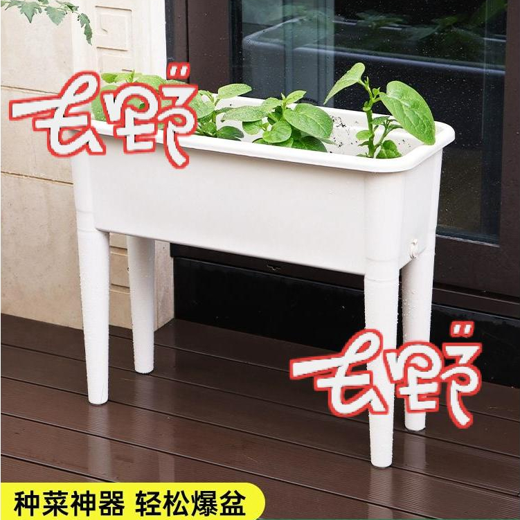 免運👍高腳種植箱蔬菜長型塑料花槽戶外花箱長方形自吸水花盆陽台種菜箱