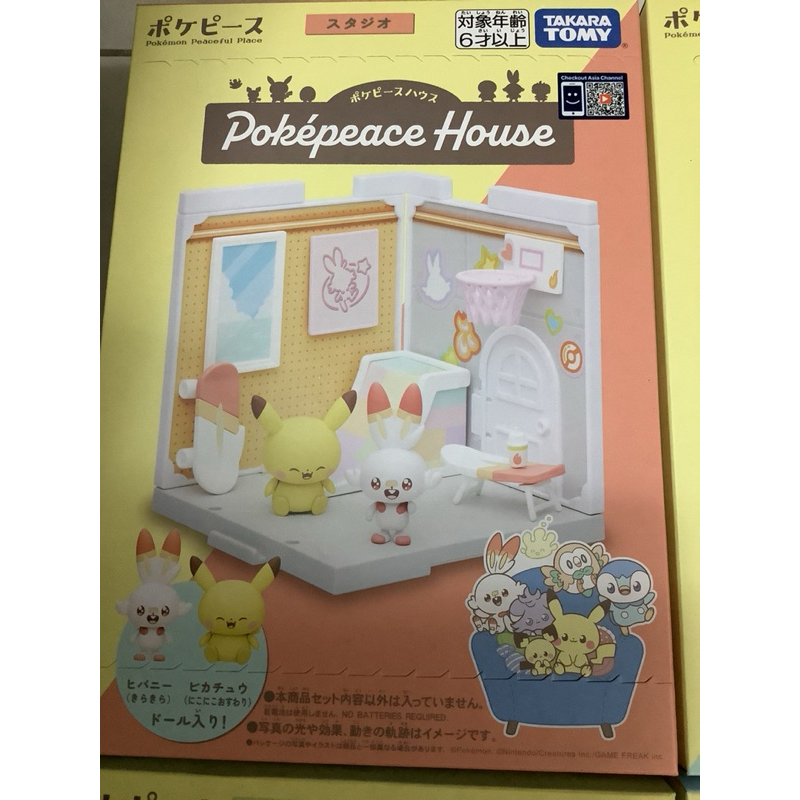 寶可夢 Pokepeace娃娃屋-活動室 (炎兔兒+皮卡丘)