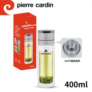 免運 pierre cardin 皮爾卡登 一鍵按壓式304不鏽鋼濾網水晶瓶 400ml PCJR-320