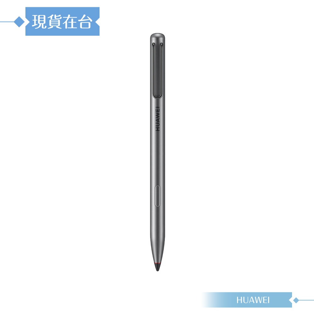 Huawei華為 原廠 Mate 20 X專用 M-Pen 觸控筆 深灰色【盒裝公司貨】