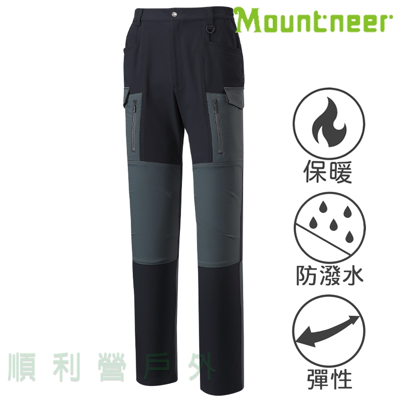 山林MOUNTNEER 男款四向彈性拼接保暖合身長褲 42S17 黑色 保暖褲 登山褲 OUTDOOR NICE