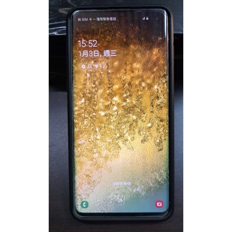 Samsung S10 8G/128G+5片全新鋼化膜+手機殼