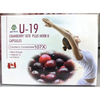 ~現貨供應 正公司貨 開幕大特價~U-19 CRANBERRY 107X 蔓越莓二代膠囊 食品 60粒/盒