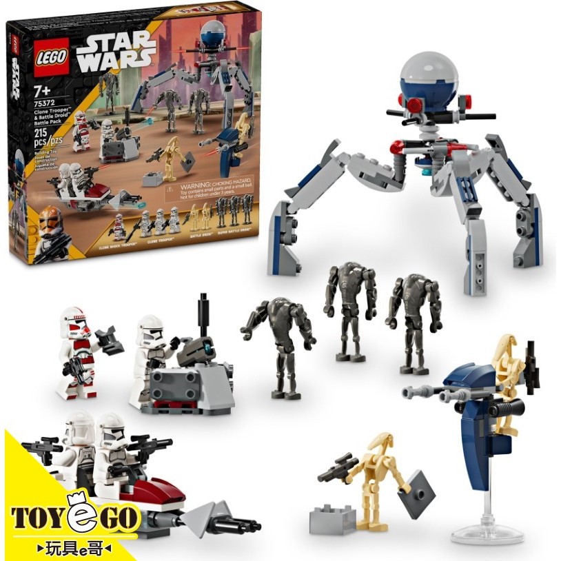 樂高LEGO STAR WARS 星際大戰 獵克隆人士兵&amp;戰鬥機器人戰鬥包 玩具e哥 75372