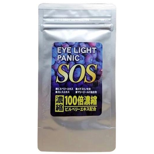 🔮Omegr日本代購├現貨免運┤日本 SOS Eye light Panic (藍莓)