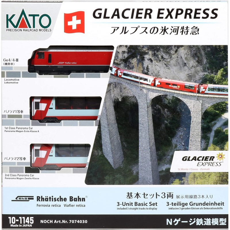 glacier express的價格推薦- 2026年5月| 比價比個夠BigGo