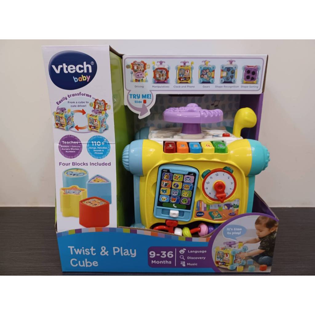 (當日寄)Vtech 6合1方向盤探索學習寶盒