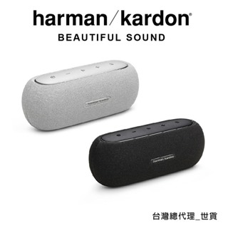 harman/kardon 哈曼卡頓 – LUNA 可攜式藍牙喇叭 便攜喇叭 無線喇叭 防水喇叭 派對喇叭 可串聯 環繞