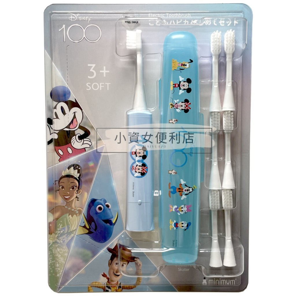 &lt;日本好市多&gt;兒童電動牙刷Costco HAPICA 迪士尼100周年&lt;商品在台 天天出貨&gt;